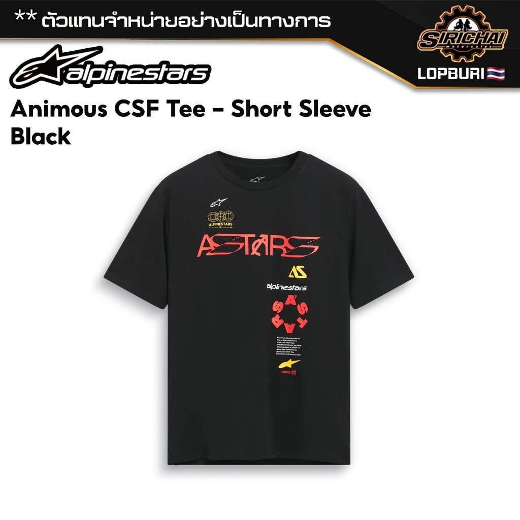 เสื้อยืด Alpinestars Animous CSF Tee - Short Sleeve Black ของแท้ 100%