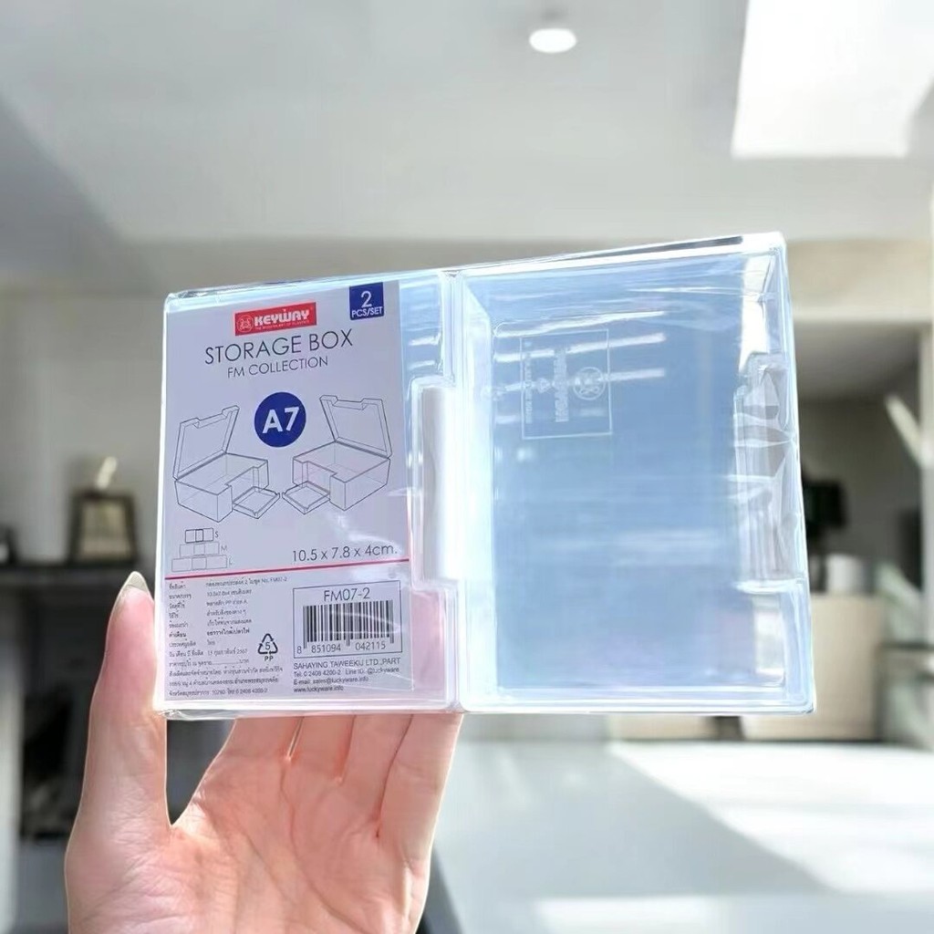 พร้อมส่ง 🇹🇭 กล่องใส่ของมีฝาล๊อค A7 2ชิ้น/แพค ขนาด10.5*7.8*4cm กล่องนามบัตร/รูปถ่าย/เอกสารขนาดเล็ก