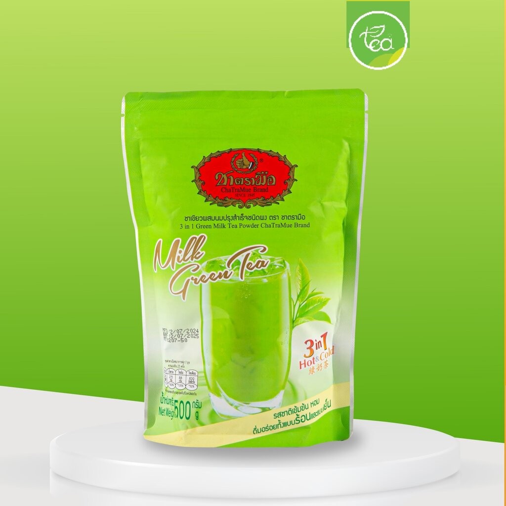 Cha Tra Mue Green Milk Tea ชาเขียวนม ชาตรามือ 3in1 พร้อมชง ชาปรุงสำเร็จ พร้อมดื่ม Ready to drink ชนิดผง 500 กรัม จำหน...