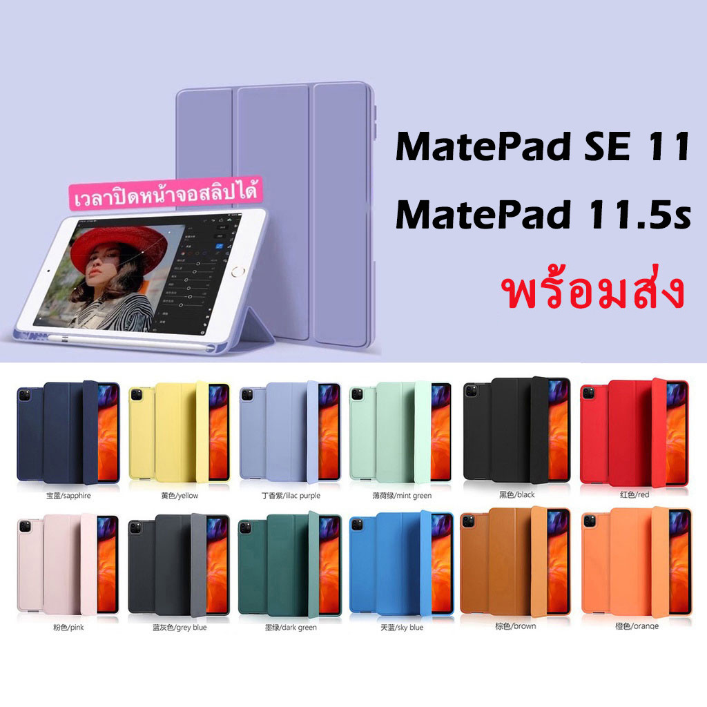 012.เคสฝาพับ เคส Huawei matepad 11.5s 11.5 S matepad 12X 12 X 2024 มีช่องใส่ปากกา เคสหนัง เคสกันกระแ