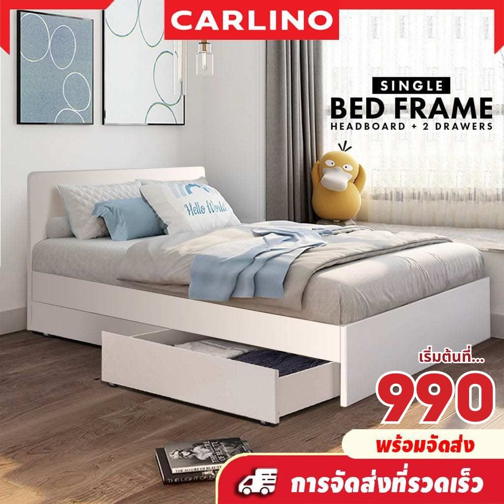 CARLINO!!! เตียงไม้ ขนาด 3 ฟุตพร้อมลิ้นชัก รุ่นคลาสสิค สไตล์ Minimal เรียบง่าย มาตรฐานส่งออก /โครงเตียง Snow Bed Frame