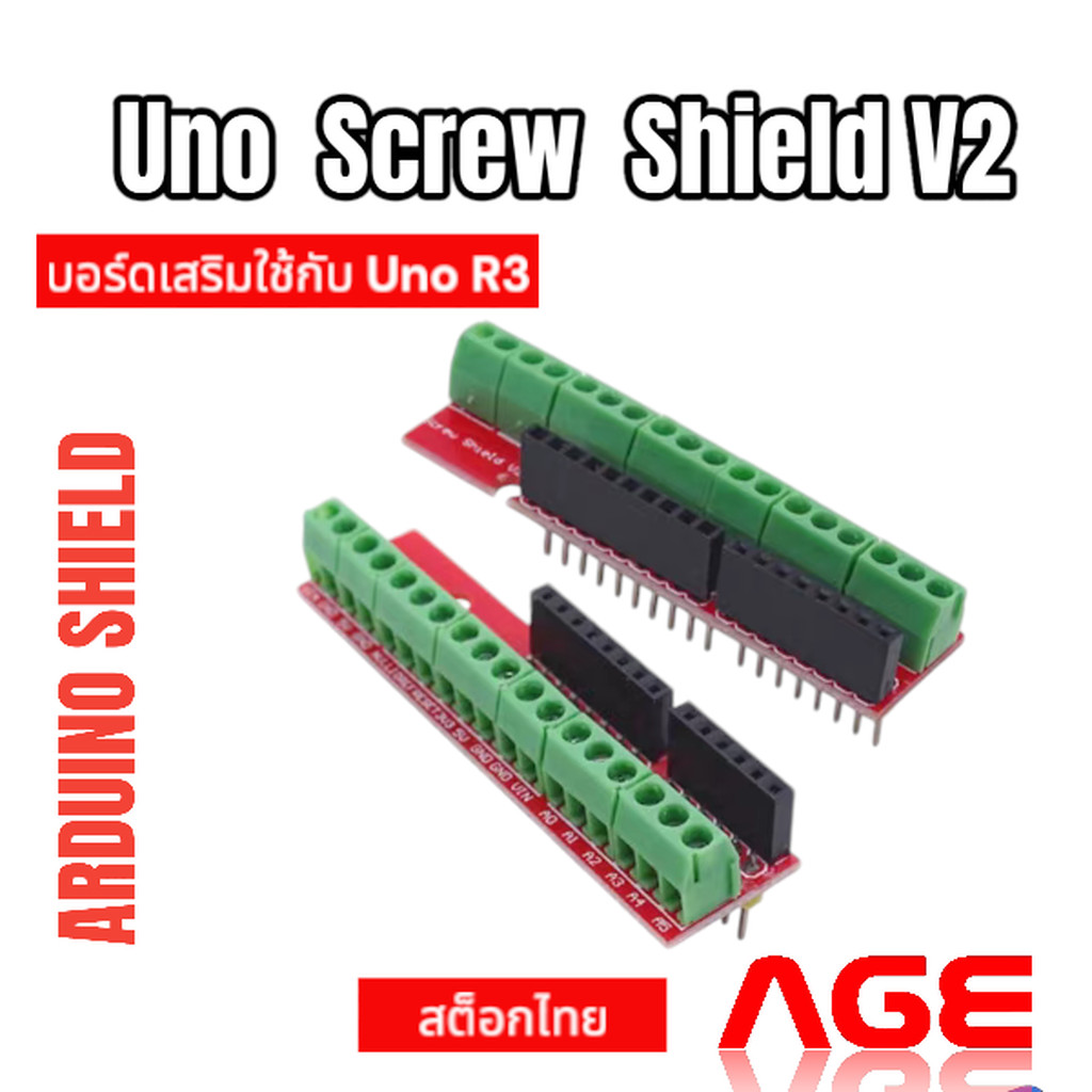 Uno Screw Shield V2 expansion board is compatible with UNO R3 for Arduino