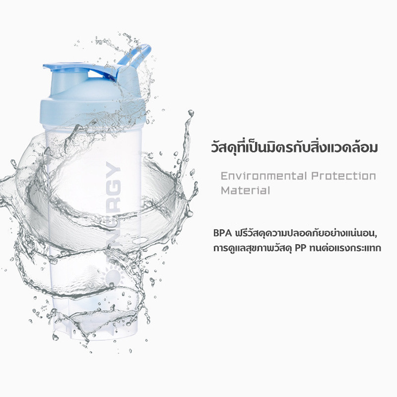 แก้วเชค shaker บอกปริมาณรุ่นคลาสสิก 500ML เขย่าผงโปรตีนอย่างรวดเร็วใน