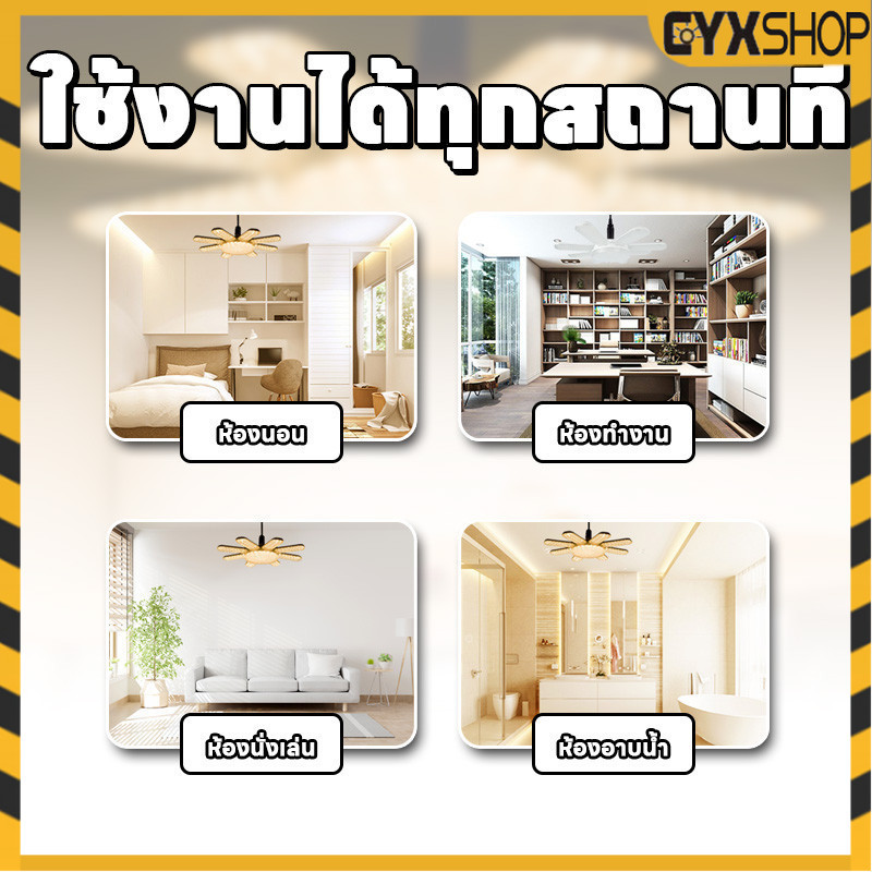 สินค้าใหม่ หลอดไฟ LED Bulb หลอดไฟไดมอนด์  ทรงใบพัด ไฟร้านอาหาร ไฟตลาดนัด E27ซุปเปอร์สว่าง - รูปที่ 7