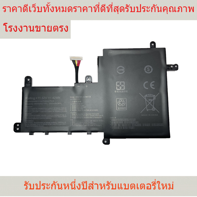 อัสซุส Lingyao S2 Gen S5300F โน๊ตบุ๊ค S15 S5300U S5300U X530F แบตเตอรี่ B31N1729