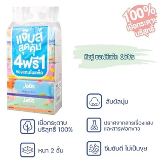 Jabs แจ๊บส์ ทิชชู่ซอฟท์แพ็ค 2ชั้น 150 แผ่น [ 1 แพ็ค 5 ห่อ ]