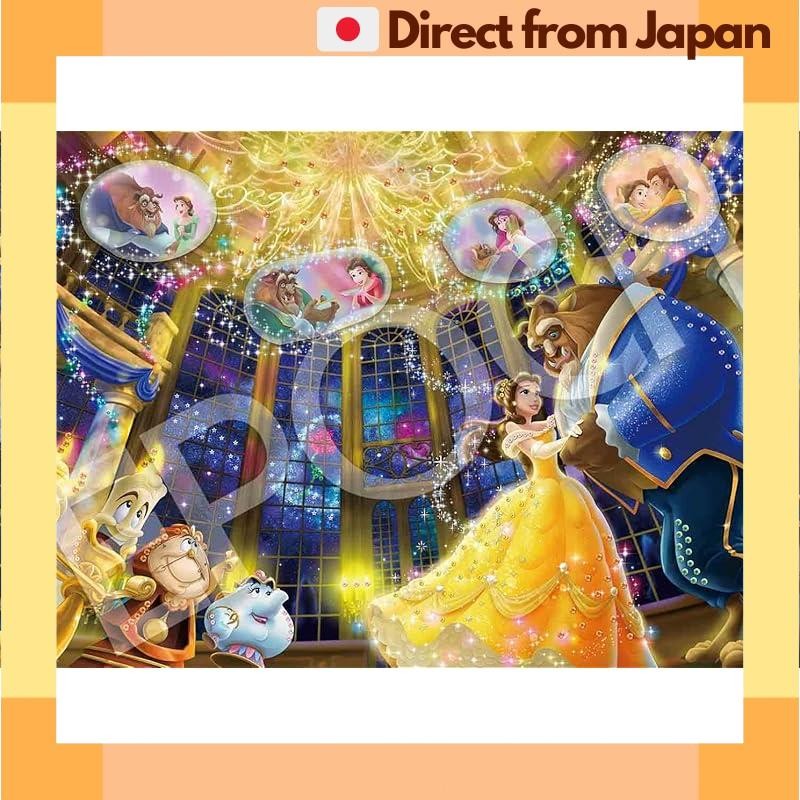 Epoch 1000 Piece Jigsaw Puzzle Disney Emotional Story Series Beauty and the Beast (50 x 75 cm) 97-00