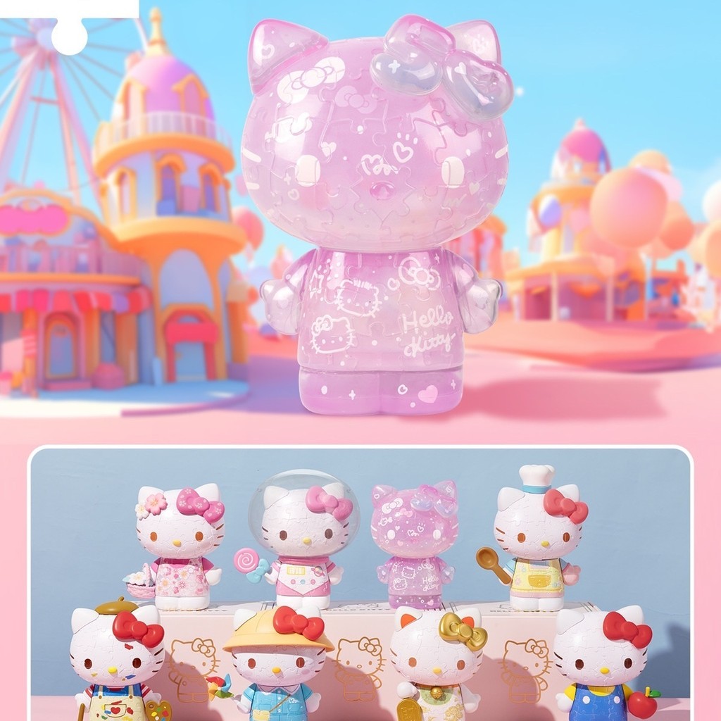 3d-jp Sanrio ของแท้ Hello Kitty ครบรอบ 50 ปี Hand-Made ปริศนาสามมิติของขวัญวันเกิดสําหรับสาวการ์ตูนอะนิเมะ Merchand