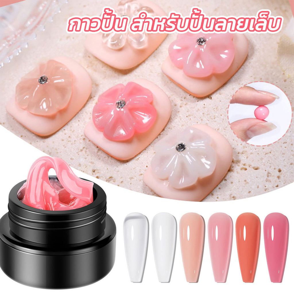 ROHWXY เจลกาวต่อเล็บแบบสี ขนาด 5 กรัม กระปุกเล็กพกพาง่าย *พร้อมส่งจากไทย*