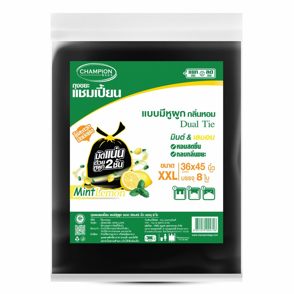 NP_shop4289 Champion ถุงขยะแบบมีหูผูก ขนาด 36x45 บรรจุ 8 ใบ/แพ็ค สีดำ กลิ่นมินต์เลมอน