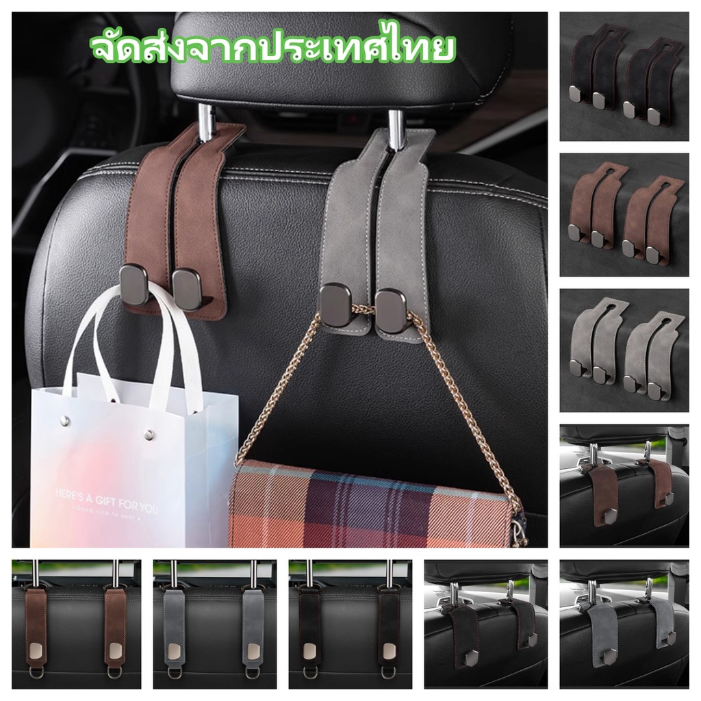 รถหนังพนักพิงศีรษะตะขอ,รถที่นั่งกลับตะขอคู่กับผู้ถือกระเป๋าและผู้ถือโทรศัพท์มือถือ,รถตะขอการจัดเก็บสําหรับกระเป๋า,กระเป๋า,สากลสําหรับรถ รถเอสยูวี รถบรร