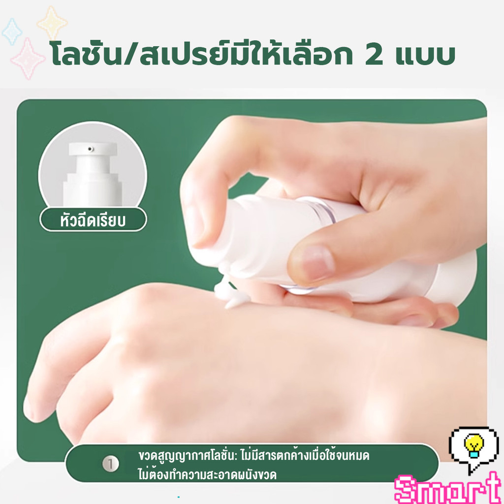 SMART【มีสินค้าในสต๊อก】 ขวดปั๊มสูญญากาศ ขวดสเปรย์ ขวดใส่ครีม 15ml/50ml/100ml ขวดย่อยการเดินทาง Spray bottle