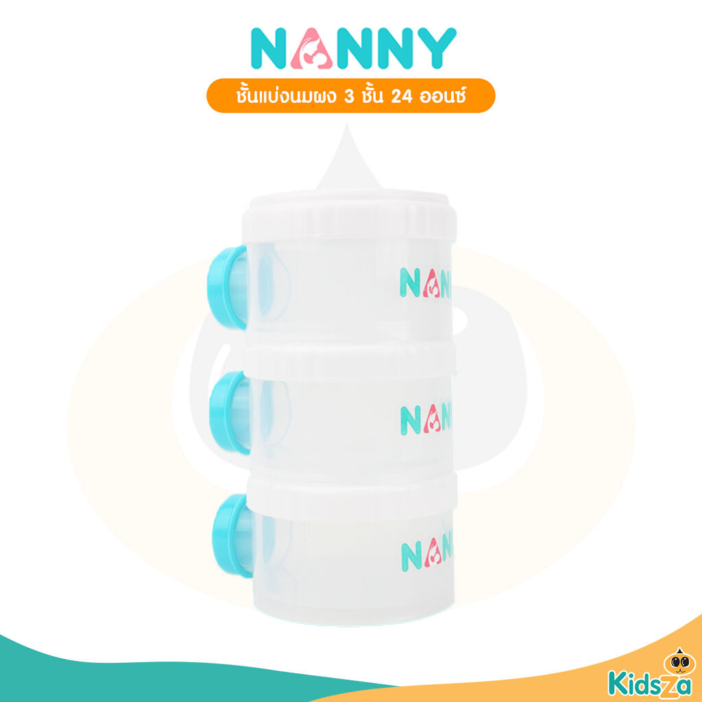 Nanny ชั้นแบ่งนมผง ที่แบ่งนมผง 3 ช่อง 24 ออนซ์