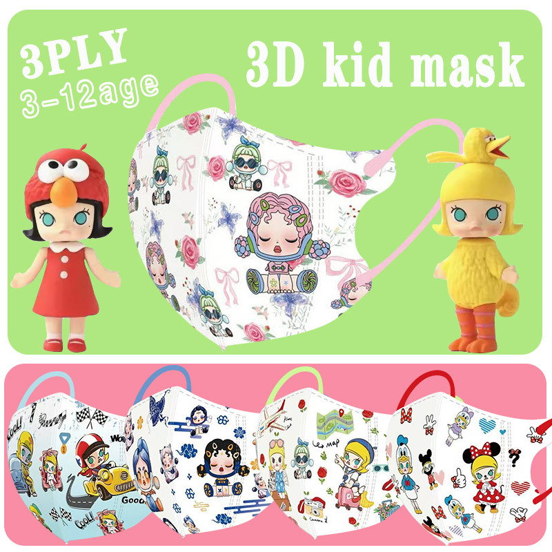 3-12 Age Kid Maskการติดตั้งอิสระ POP MART ที่น่าสนใจ Jasmine Baby Cartoon 3D Mask (แฟชั่นสาว) 3PLY Dust And Windproof Mask