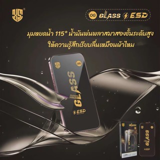 ฟิล์มกระจก สำหรับ Xiaomi แบบเต็มจอจอโค้ง ป้องกันไฟฟ้าสถ OG i…