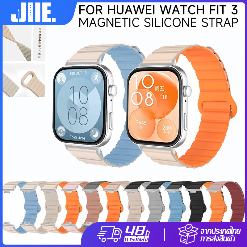 สายนาฬิกา Huawei Watch Fit3 สายซิลิโคนแม่เหล็กสําหรับ สายรัดข้อมือแฟชั่นสีสันสดใส