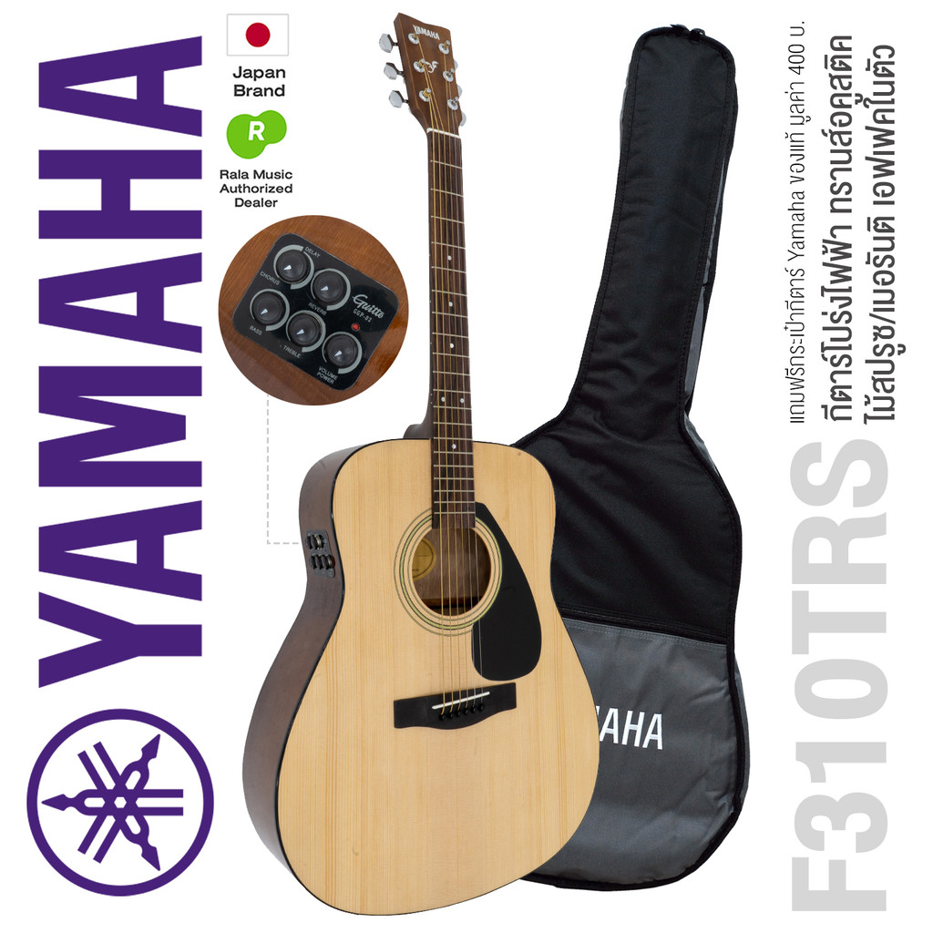 * Authorized Dealer * YAMAHA® F310TRS Transacoustic Guitar กีตาร์โปร่งไฟฟ้า กีตาร์ทรานอคูสติก ไม้สปร