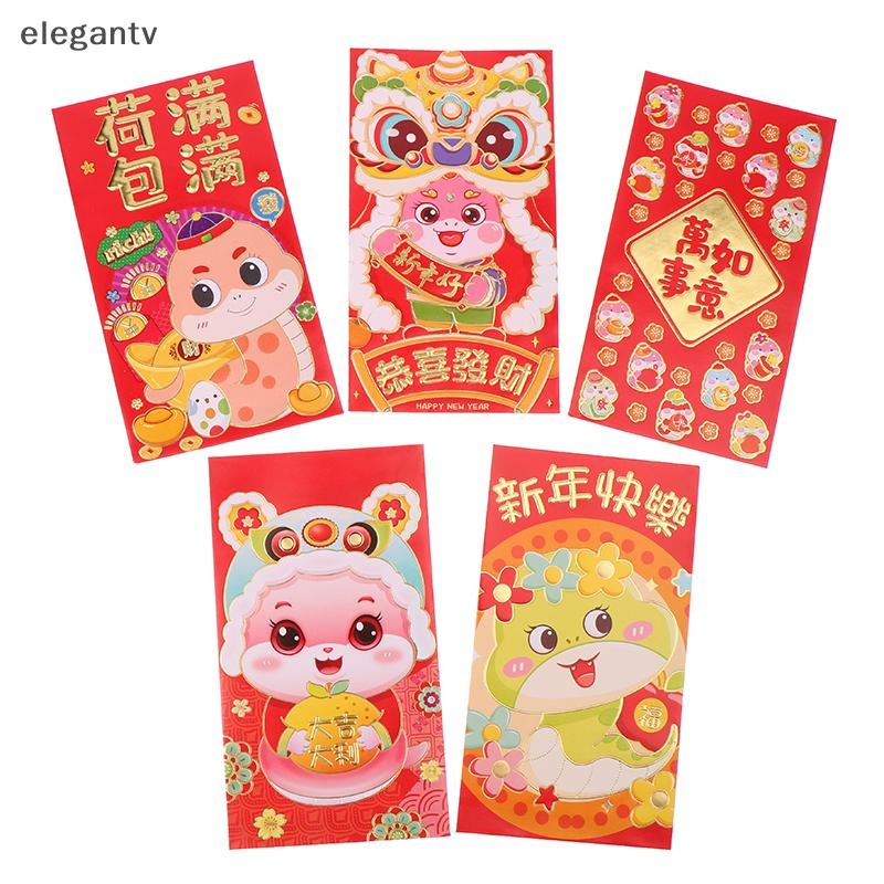 Egn 6 ชิ้นตรุษจีนซองจดหมายสีแดง 2025 งูปีแพ็คเก็ตสีแดง Lucky Money กระเป๋าสําหรับ Lunar ปีเทศกาลฤดูใบไม้ผลิโปรดปราน N