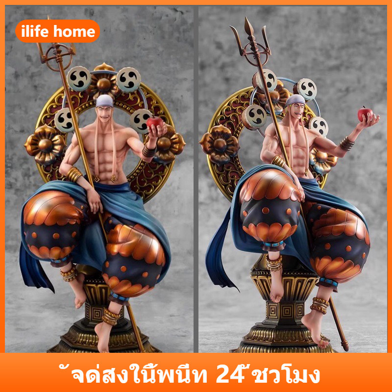 จัดส่งจากประเทศไทย 39 ซม.Enel ONE PIECE Thunder คอสเพลย์ Action Figure รุ่น Q ตุ๊กตาของขวัญเด็กตกแต่งรถเครื่องประดับของเล่นคอลเลกชันตกแต่งบ้านประติมากรรม