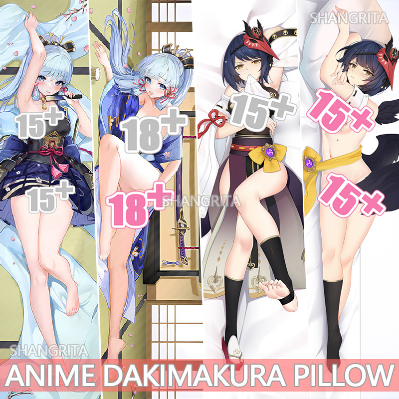 Dakimakura ปลอกหมอน Genshin Impact Kujou Sara และ Kamisato Ayaka เกมอะนิเมะหมอนการ์ตูน CustomMade