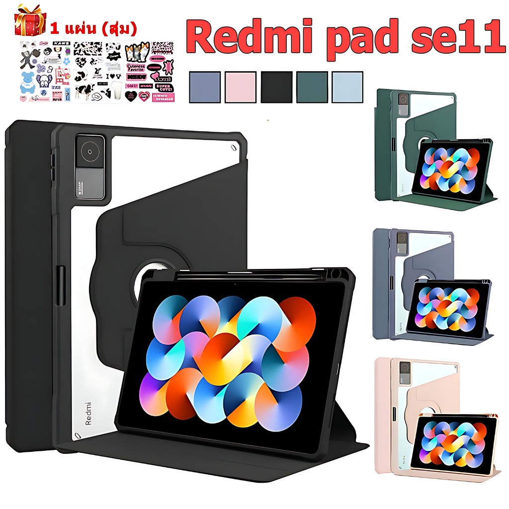 【พร้อมส่ง】เคส Redmi Pad SE 11นิ้ว /Redmi Pad 10.61 /Case Redmi Pad pro 12.1 การหมุน 360° มาพร้อมถาดใ