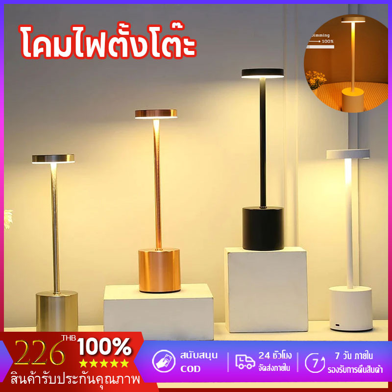 【COD】โคมไฟทรงแบนสูง โคมไฟตั้งโต๊ะ โคมไฟ LED โคมไฟมินิมอล โคมไฟร้านอาหาร แบบชาร์ โคมไฟคาเฟ่