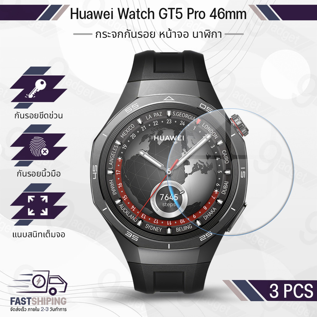 9Gadget - ฟิล์มกระจก สำหรับ Huawei MatePad 11.5" (2025/2026) กระจกเต็มจอ ฟิล์มใส กันรอย กระจกนิรภัย เคส - Tempered Glass