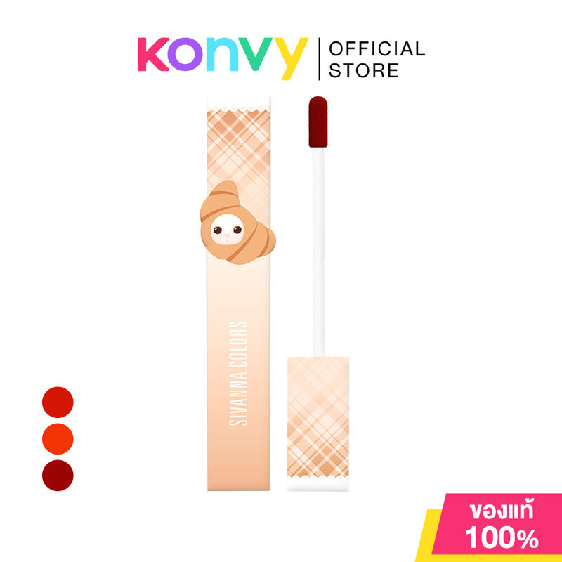 SIVANNA Colors Bread Story Funny Cute Lip Glaze 3g ซีเวนน่า ลิปครัวซองต์เนื้อเกลซ.