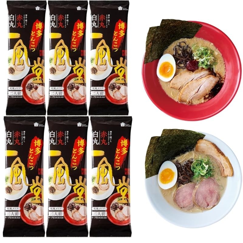 《JAPAN》★IPPUDO Tonkotsu Ramen Variety Pack (2 servings - dried noodle type) - IPPUDO Tonkotsu Ramen 