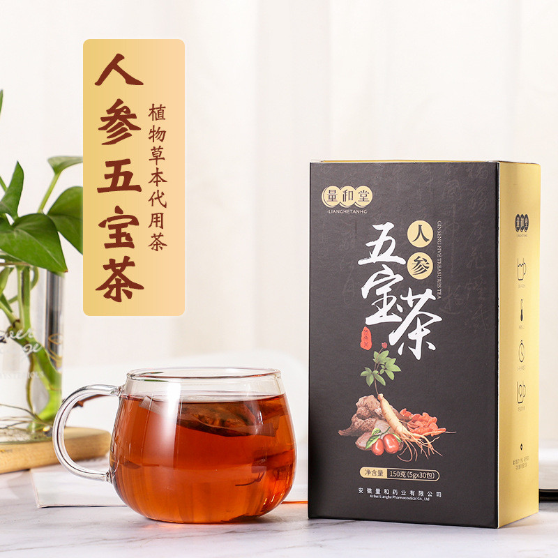 สินค้าใหม่พร้อมสต็อกโสมห้าสมบัติชาแปดสมบัติชาสีเหลืองสกัดวูล์ฟเบอร์รี่ผู้ชายถุงชาดอกไม้เพื่อสุขภาพซุปเปอร์โรงงาน OEM ขายส่ง20241004