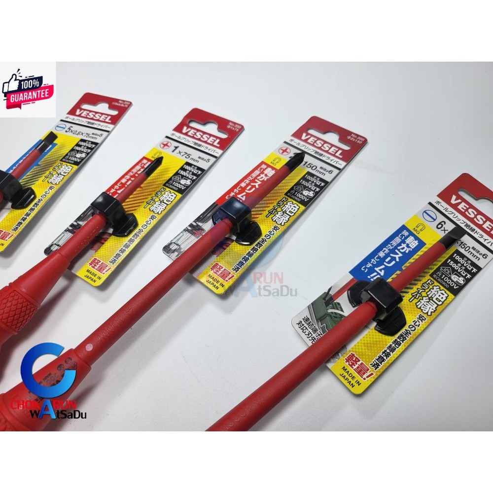 Vessel ไขควงอลกันไฟฟ้า  priceต่อ 1 ชิ้น  1,000V No.200 PH1 PH2 PH3 SL5 SL5 หัวแฉก หัวแน ไขควง ไขควงแ