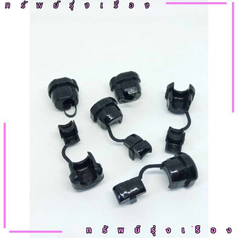 สุดคุ้ม ตัวล็อคสายBUSHING/6N-4