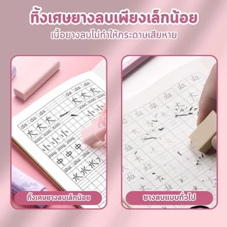 ยางลบแบบแท่ง ใช้งานง่าย ยางลบแท่งด้ามลายการ์ตูน พกพาสะดวก ลบสะอาด 4 สี