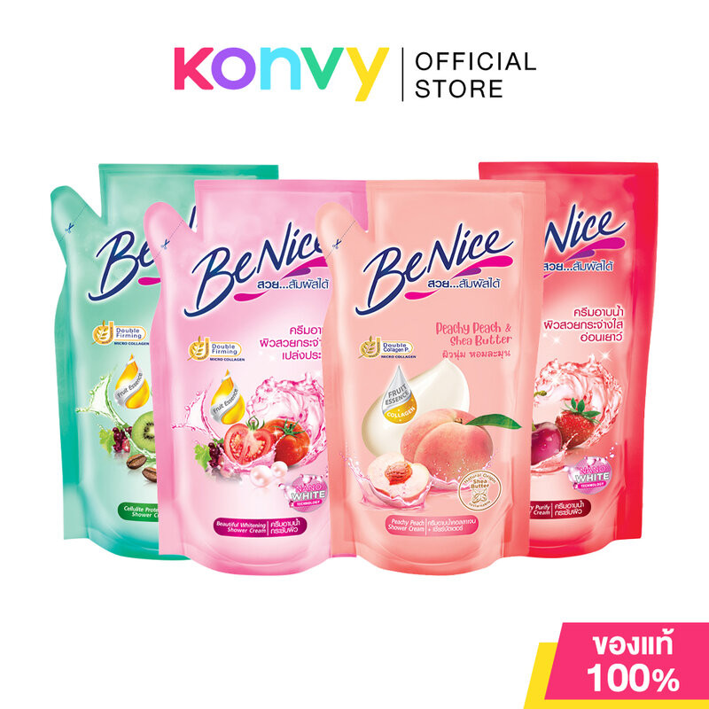 ซื้อ [ซื้อ 1แถม1] BeNice Shower Cream Refill บีไนซ์ ครีมอาบน้ำถุงเติม 400ml (Cellulite/Whitening/Cherry Berry/Mystic White)