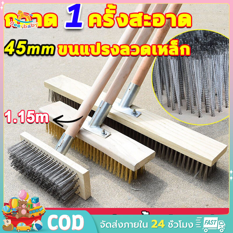 แปรงขัดพื้น แปรงลวดขัดพื้น แปรงลวดสเตนเลส ด้ามจับยาว ไม่ต้องก้ม ทนทาน สําหรับทําความสะอาดพื้น ในร่ม กลางแจ้ง แปรงลวดสเตน