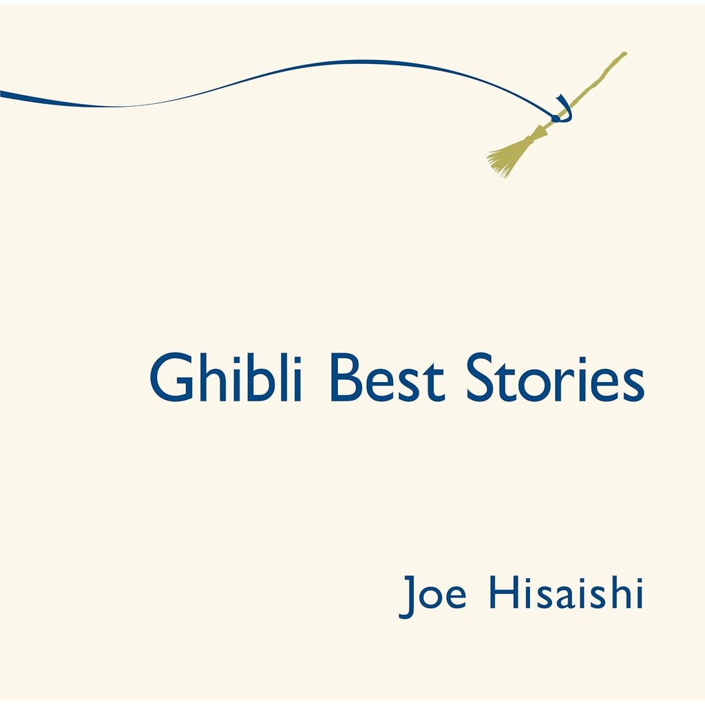 (ส่งตรงจากญี่ปุ่น) STUDIO GHIBLI Best Stories By Joe Hisaishi (CD) - ความยาว 56 นาที
