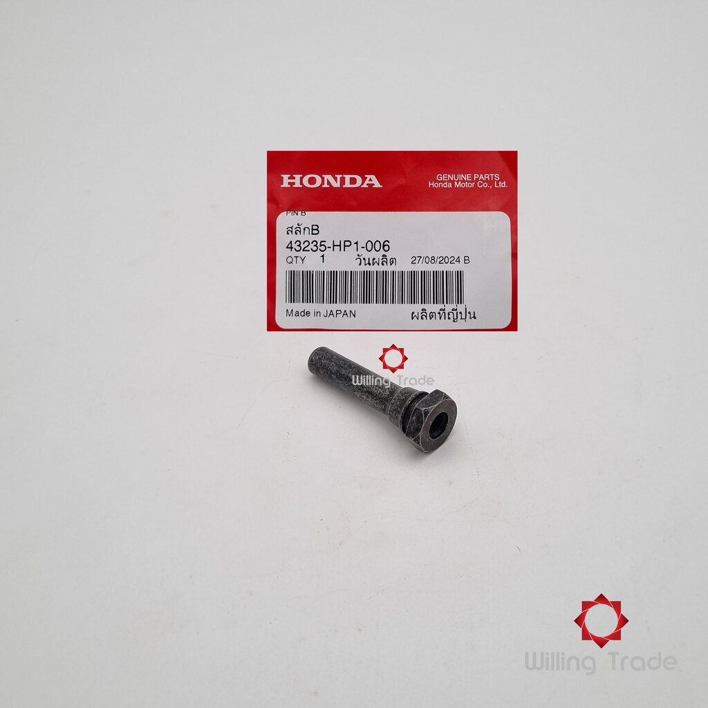 0989_HO. สลักเบรค B (WX848) HONDA: (43235-HP1-006) CLICK 160-I, FORZA 300, FORZA 350 ... แพ๊คละ 1 ชิ้น... [แท้ศูนย์ 1...