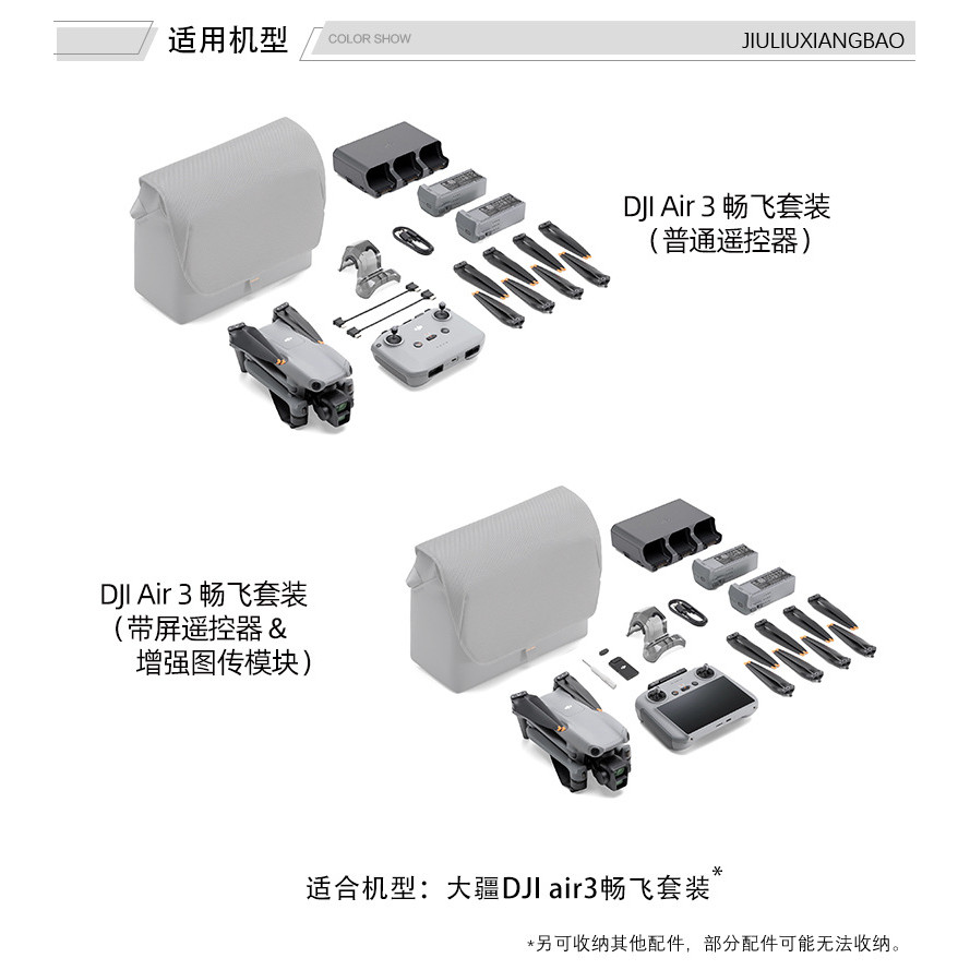 กล้องเที่ยวบินกันน้ําสําหรับ DJI Air 3/Air 3S กระเป๋าเดินทาง Air 3/Air 3S อุปกรณ์เสริมกรณี