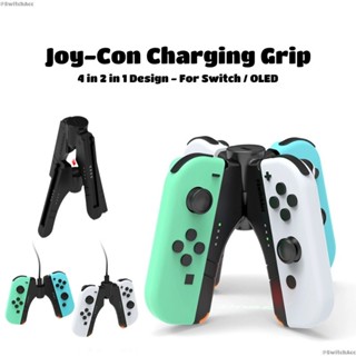 DOBE Joy-Con แท่นชาร์จ 4 in 1 การออกแบบสําหรับ Nintendo Swit…