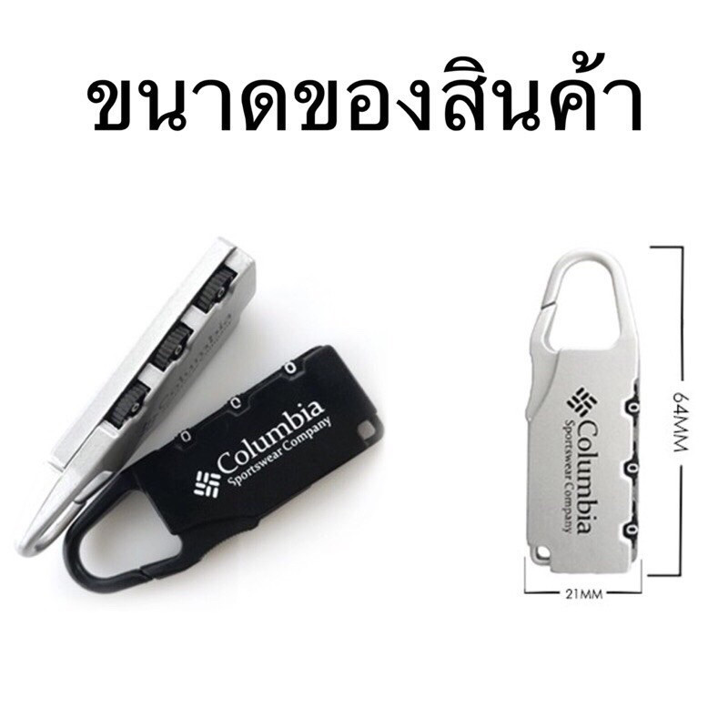 กุญแจล็อคกระเป๋าเดินทางตั้งรหัสผ่าน ปลอดภัย พกพาสะดวก ล็อคแน่น ใช้กับกระเป๋าเดินทางทุกแบบ