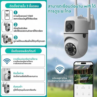 CCTV Camera V380 PRO กล้องวงจรปิด wifi กล้องวงจรปิด มาพร้อมกล้องคู่ สมาร์ท WIFI ภาพคมชัด กล้องกันน้ำ