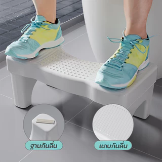 พร้อมส่ง เก้าอี้วางเท้าสำหรับนั่งขับถ่าย สตูลออตโตมัน ป้องกันการตก ปลอดภัยและเชื่อถือได้ พิเศษสำหรับเด็ก