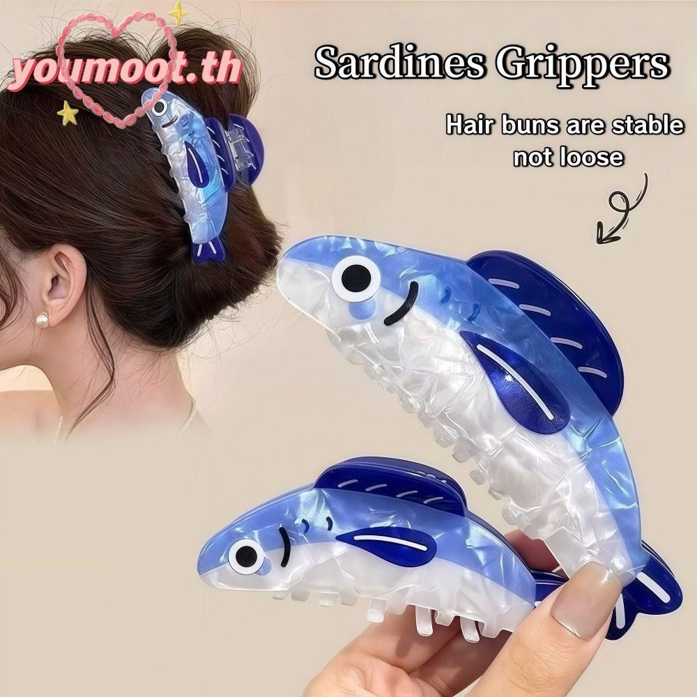 🐟YOUMOOT คลิปกรงเล็บผม ปลาซาร์ดีน กิ๊บกันลื่น ออกแบบเรียบง่ายสไตล์การ์ตูน ปิ่นปักผม เครื่องประดับสำหรับสาวๆ