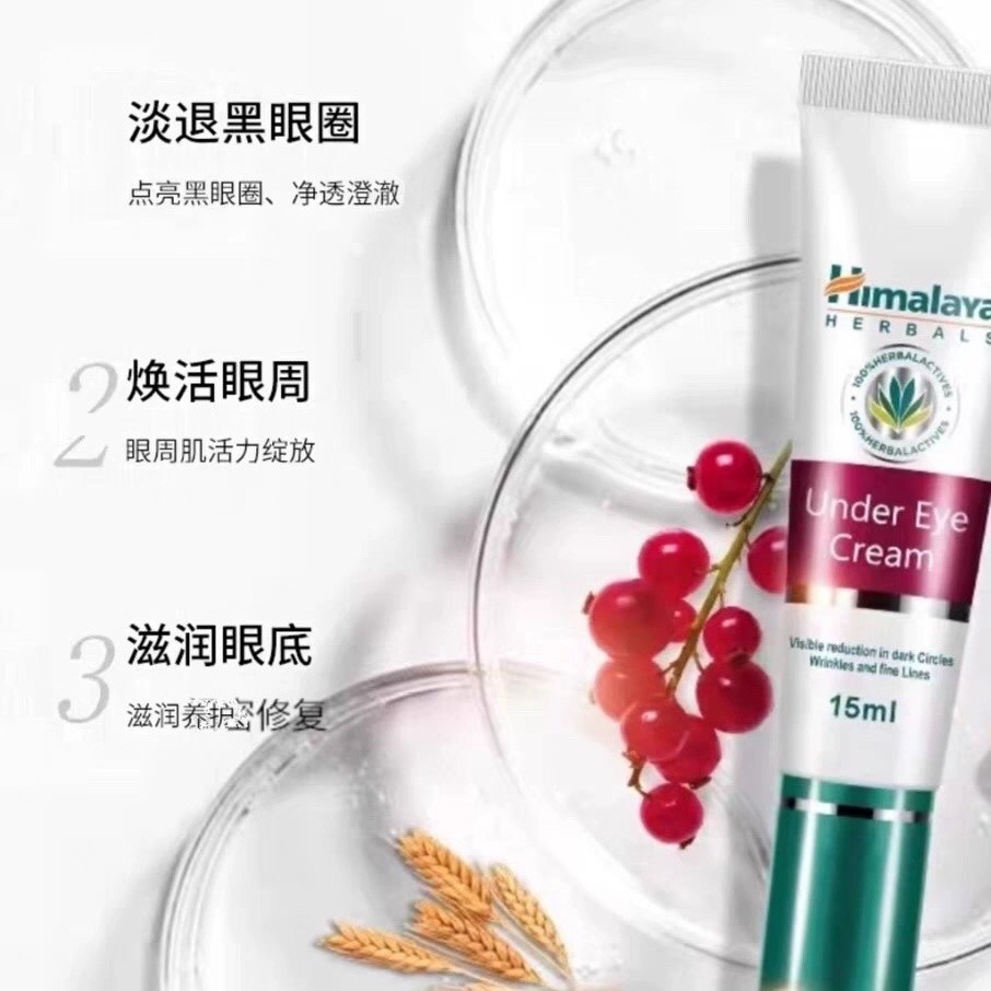 [บํารุงล้ําลึก] India Himalaya Imported Eye Cream Himalaya Moisturizing Moisturizing Fade Dark Circl