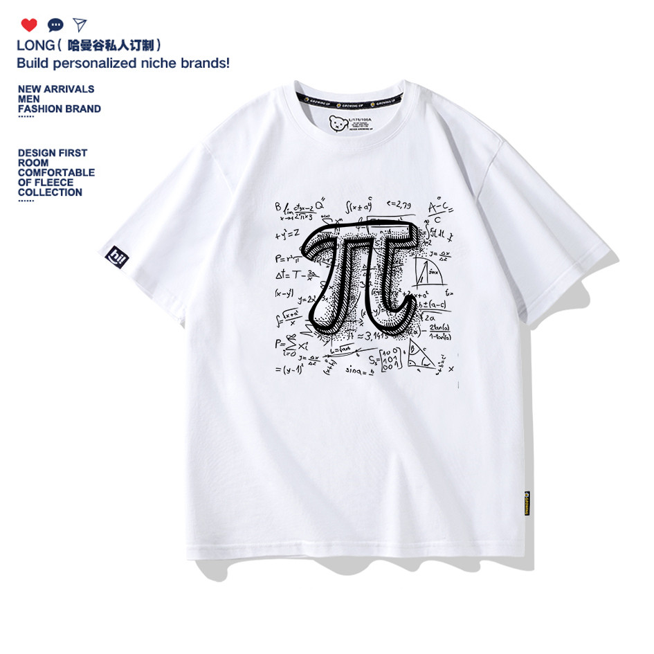 พี π เสื้อผ้าฝ้ายแท้แขนสั้นสำหรับนักเรียน ออกแบบแบบ casual streetwear พร้อมโลโก้สนุกคณิตศาสตร์ Pi