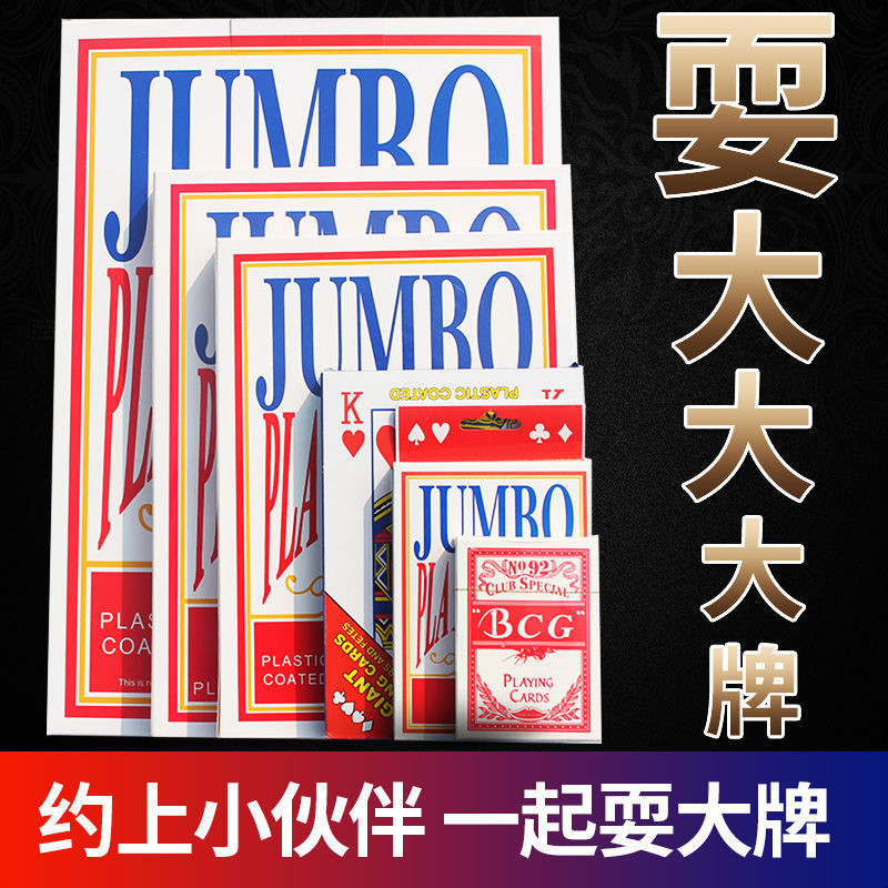 Same Style#In Stock Large Playing Cards Wedding Game Standard Playing Cards Large Super Large Size I