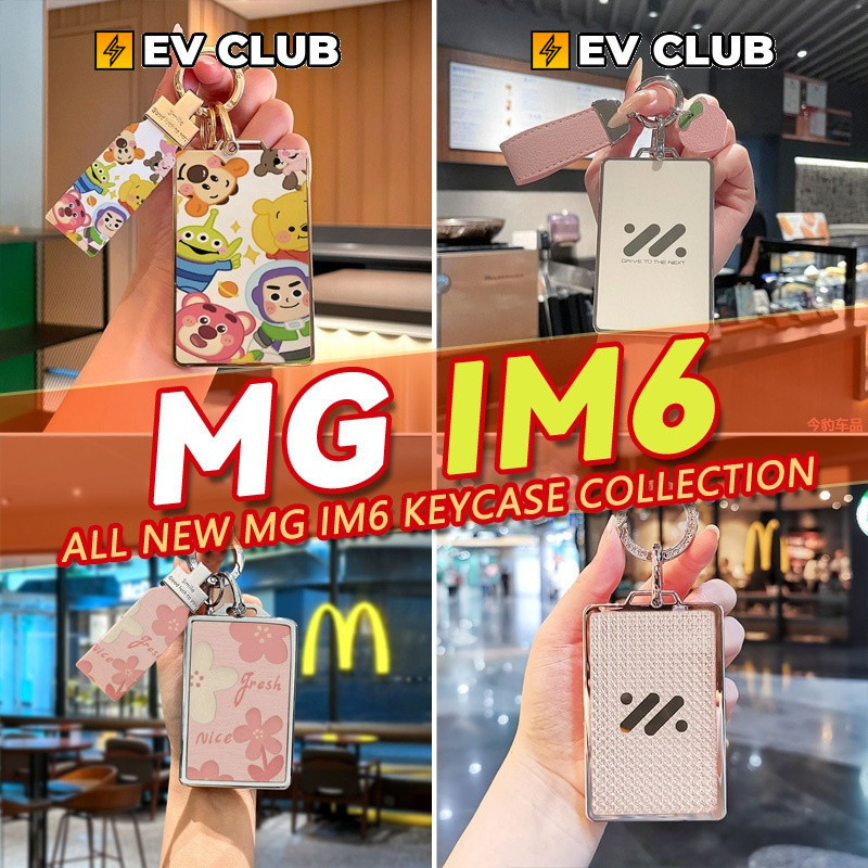 ประเภทต่างๆ 2025 MG IM6 suv EV/พรีเมี่ยม/Performance Key Case collection NFC Card Case Key จี้น่ารัก