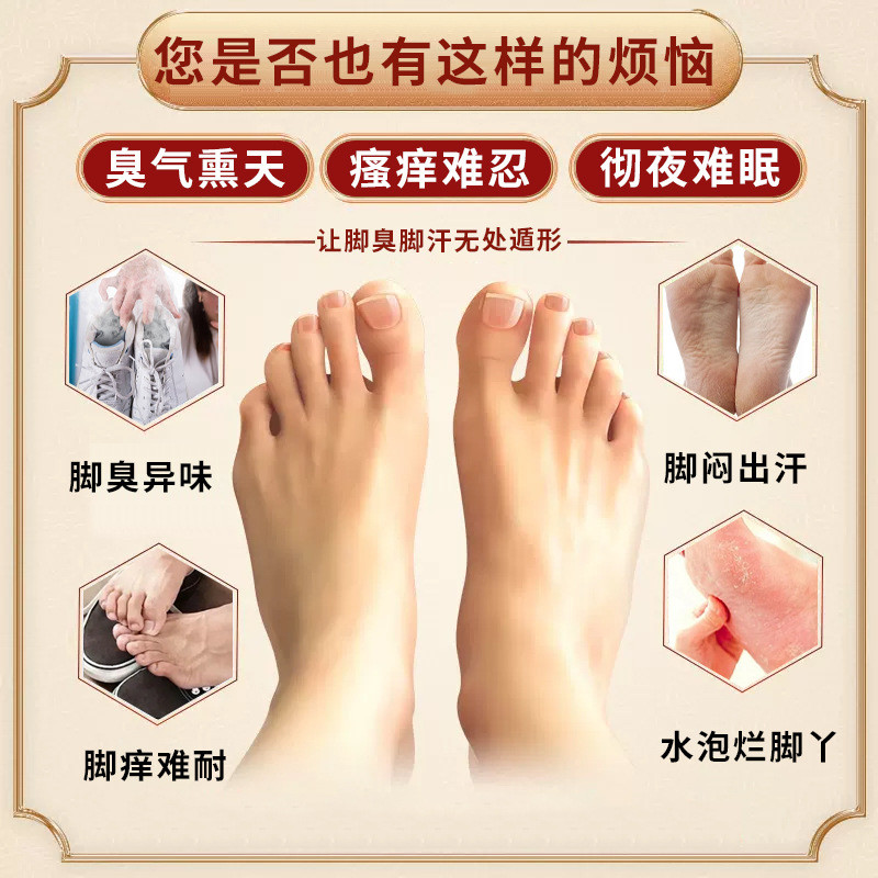 Nanjing Tongrentang Foot Care Foot Sweat Foot Gloss Powder No-Rinse Foot Soak Powder กลิ่นเท้าผง wy7