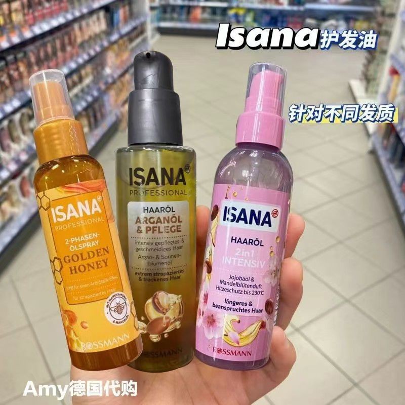 เยอรมัน Isana Argan Hair Care น้ํามันหอมระเหย Highly Moisturizing ผมเงาผมแห้ง Handy เครื่องมือ 7.7 b