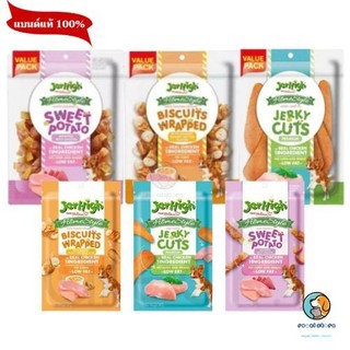 Jerhigh Home Style Dog Snack ขนาด 50g - 300g ขนมแสนอร่อย